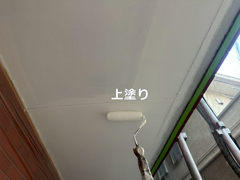 上塗り