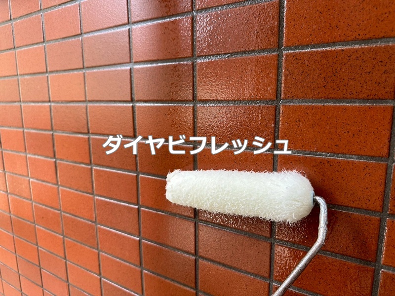 ダイヤビフレッシュ工法
