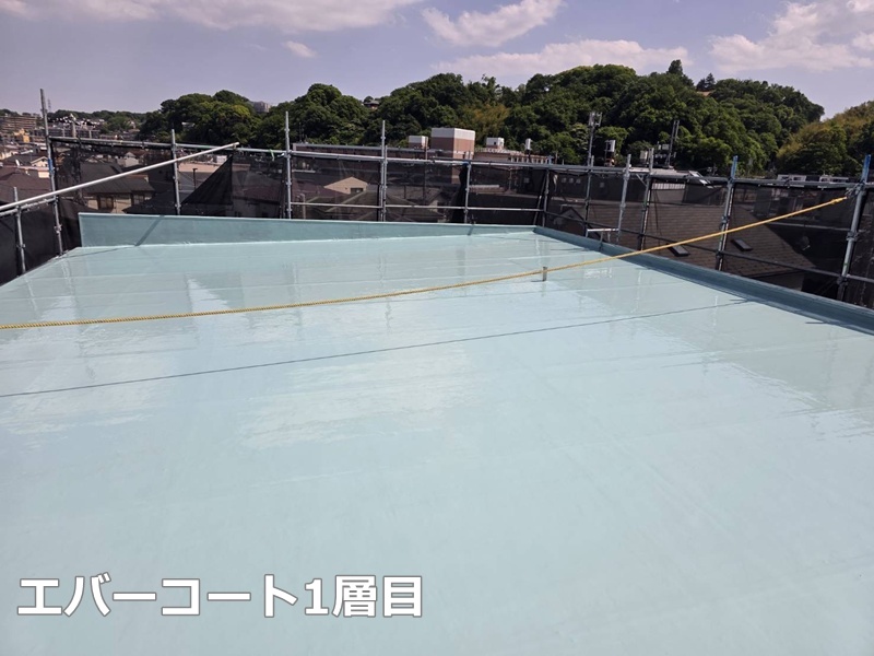 エバーコート1層目