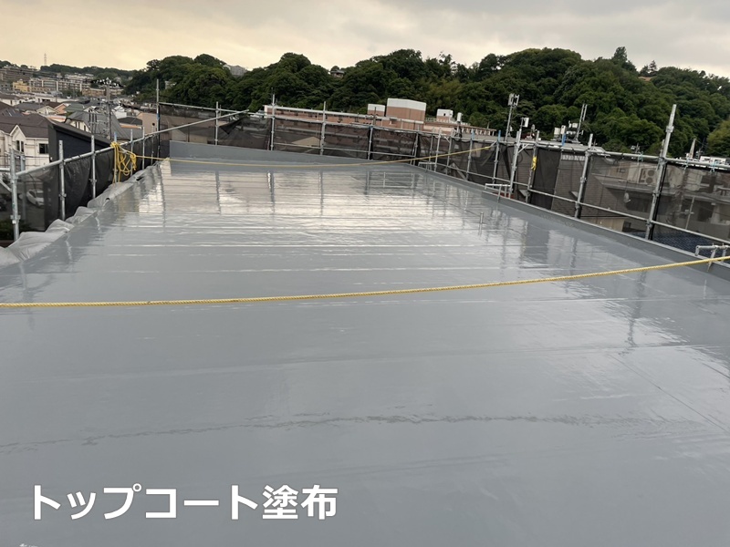 トップコート塗布