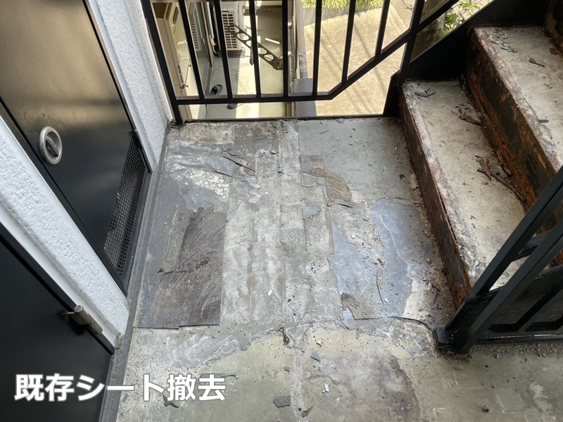 既存シート撤去