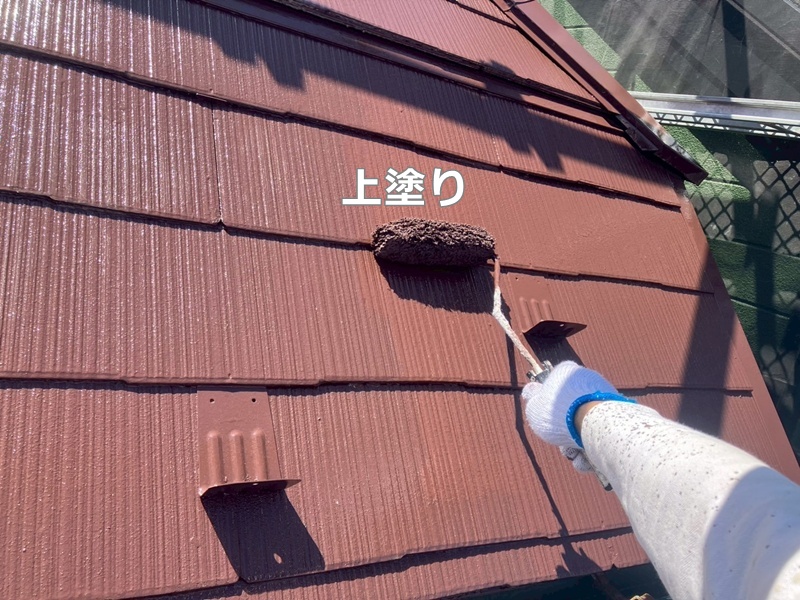 上塗り