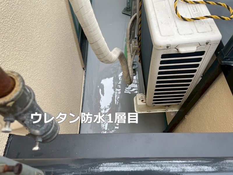 ウレタン防水1層目