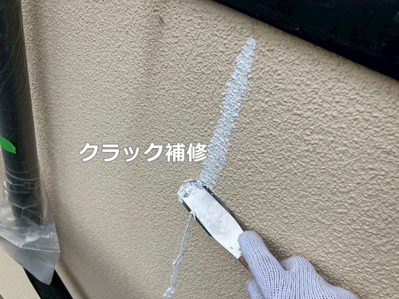 クラック補修