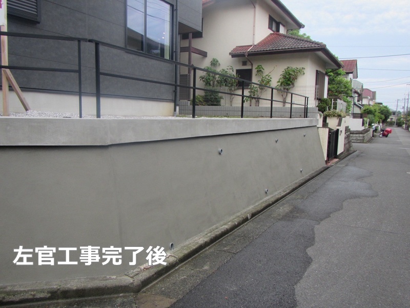 左官工事完了後