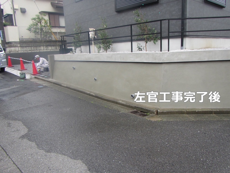 左官工事完了後