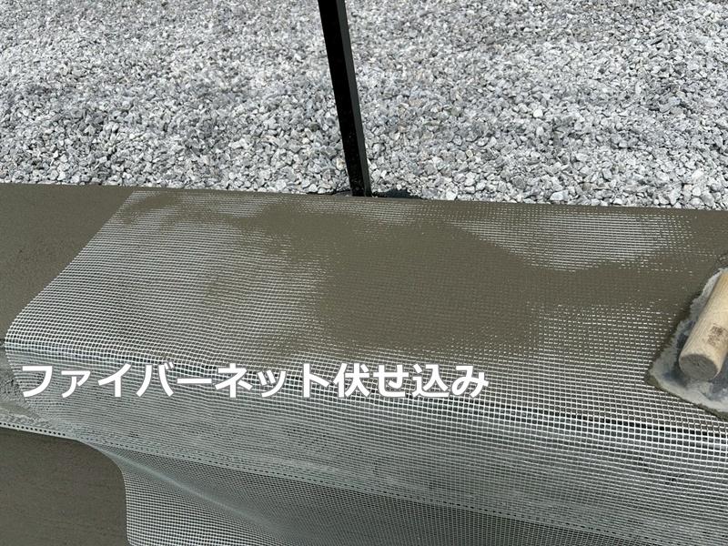 ファイバーネット伏せ込み