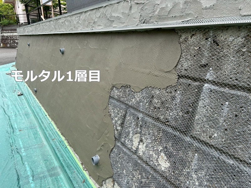 モルタル1層目