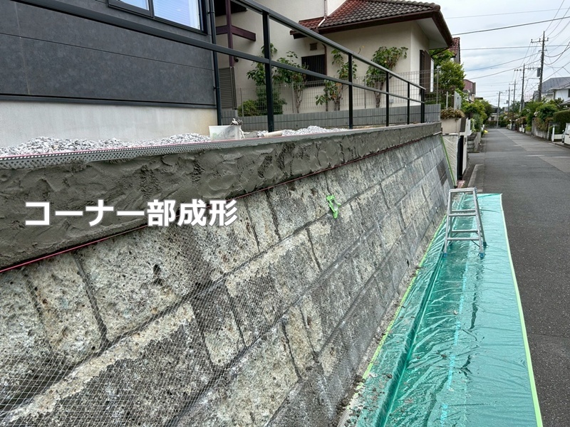 コーナー部成形