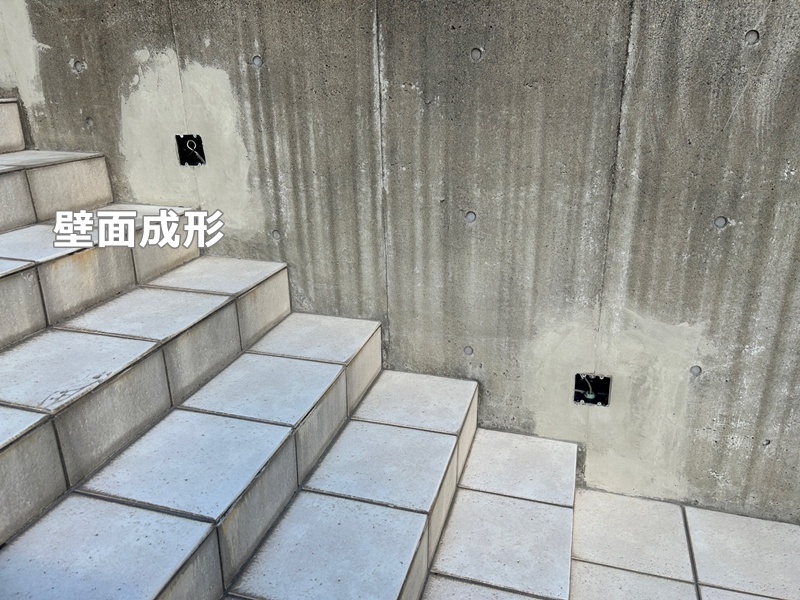 壁面成形