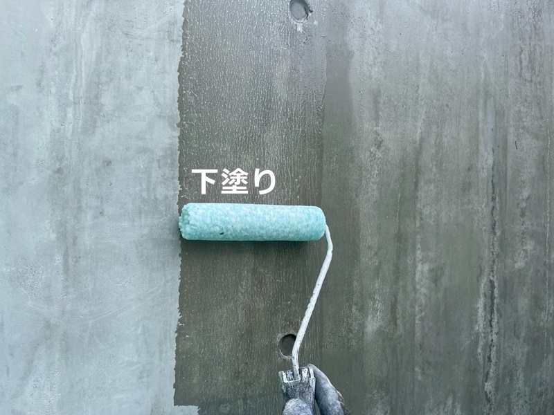 下塗り