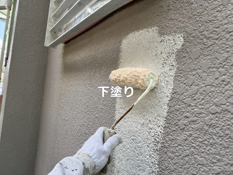 下塗り