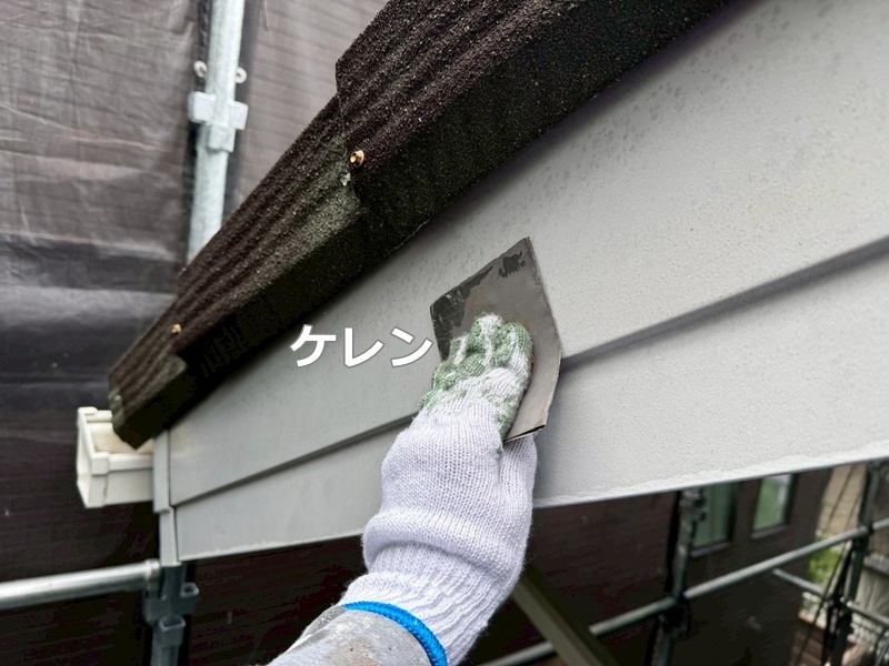 ケレン