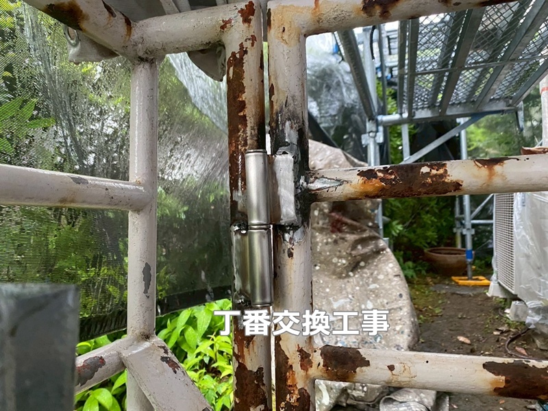 丁番交換工事