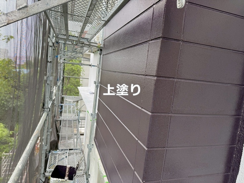 上塗り