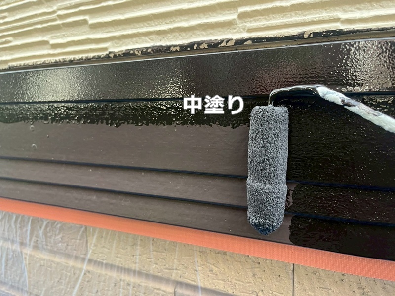 中塗り