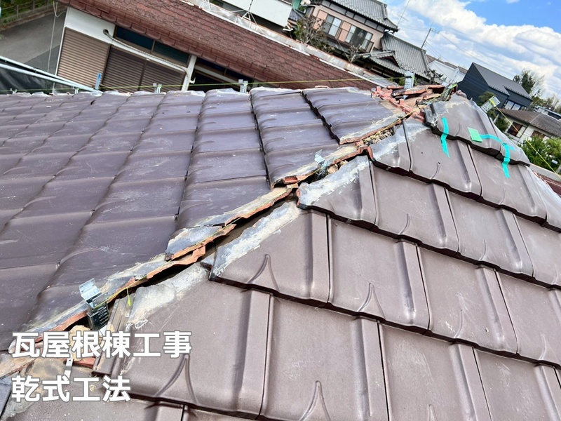 瓦屋根棟工事乾式工法