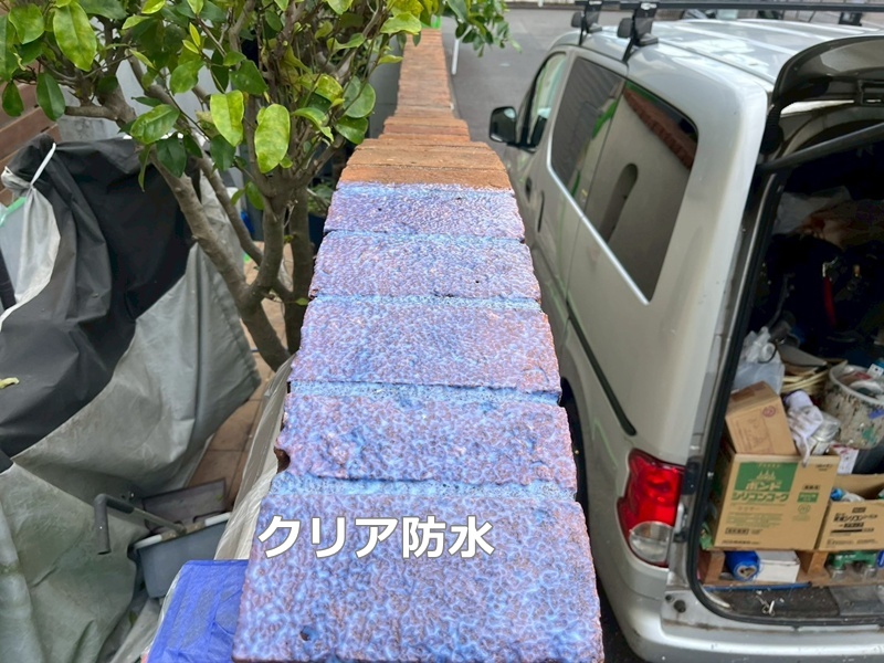 タイルブロッククリア防水
