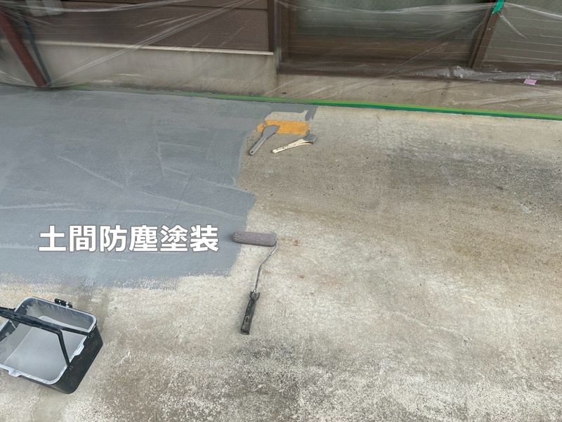 土間防塵塗装