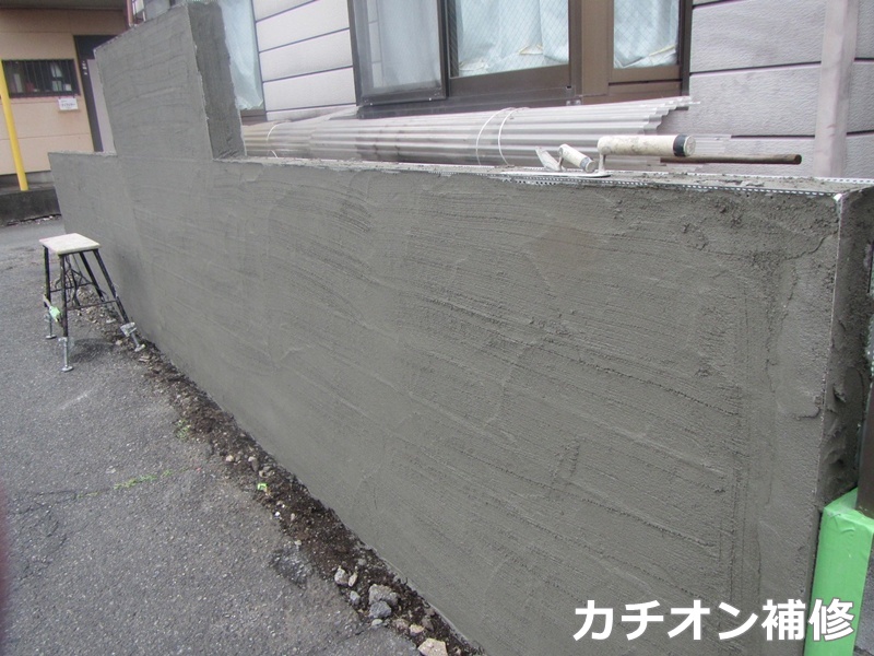 カチオン補修