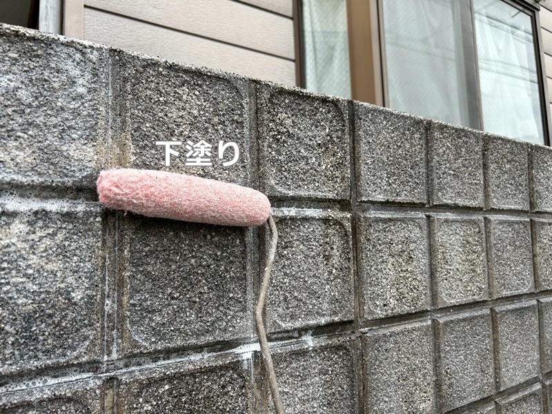 下塗り