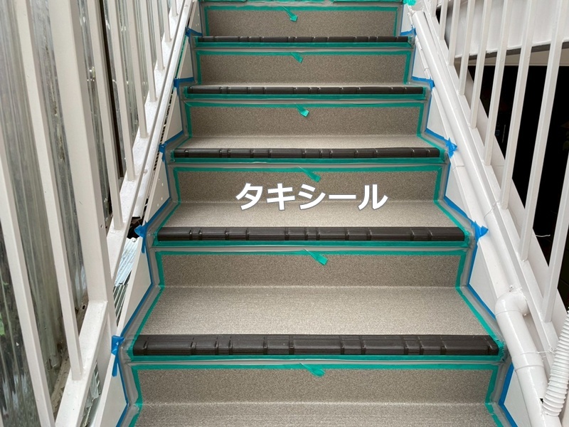 タキシール