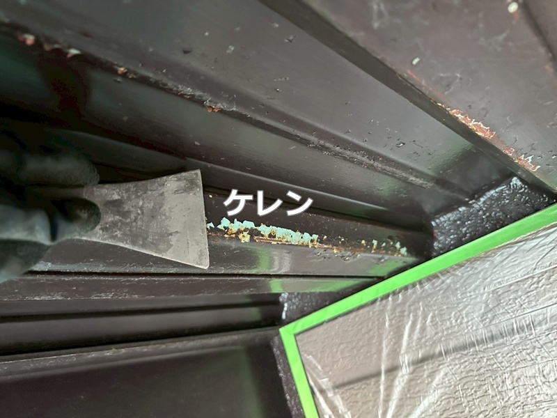 ケレン