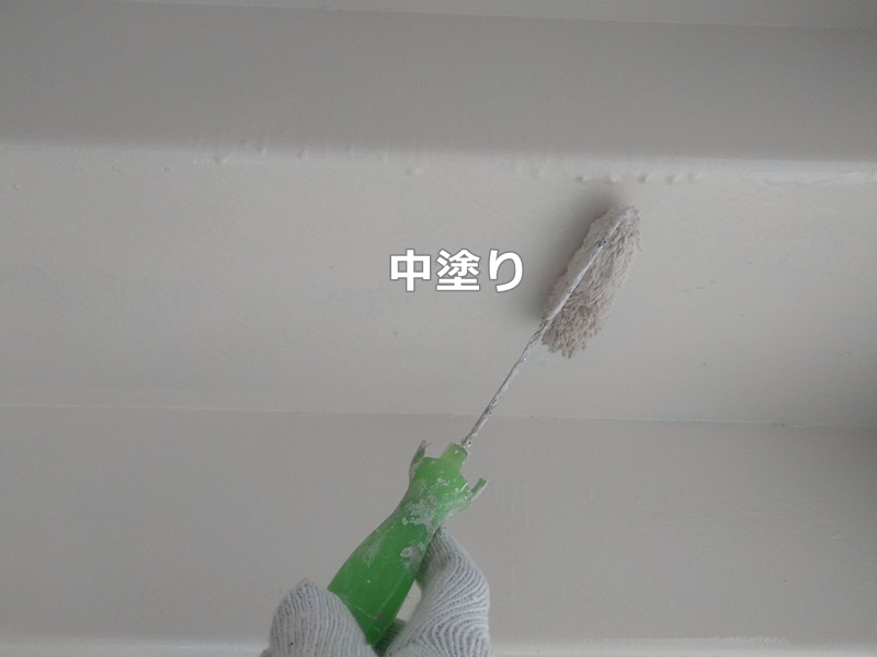 中塗り