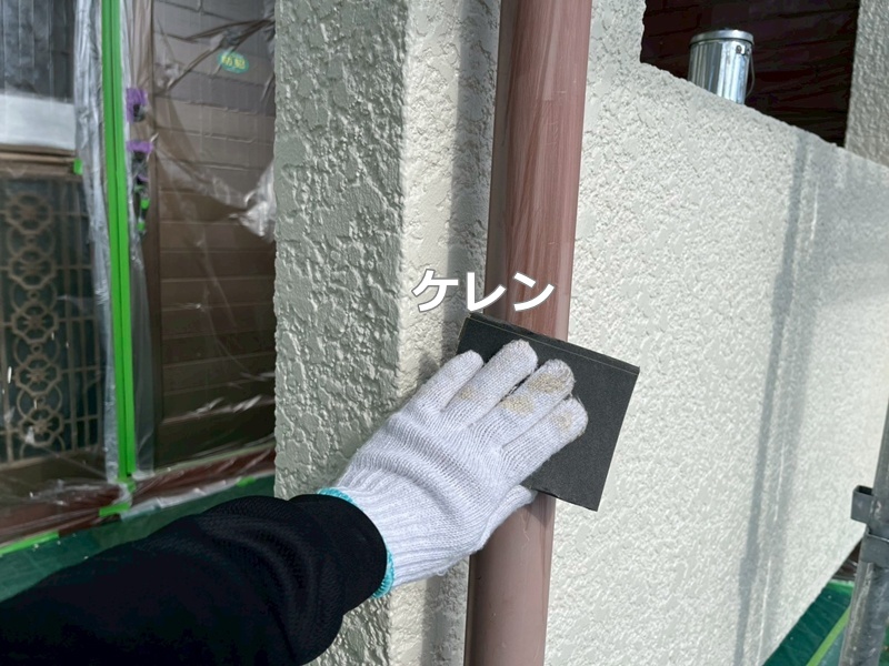 ケレン