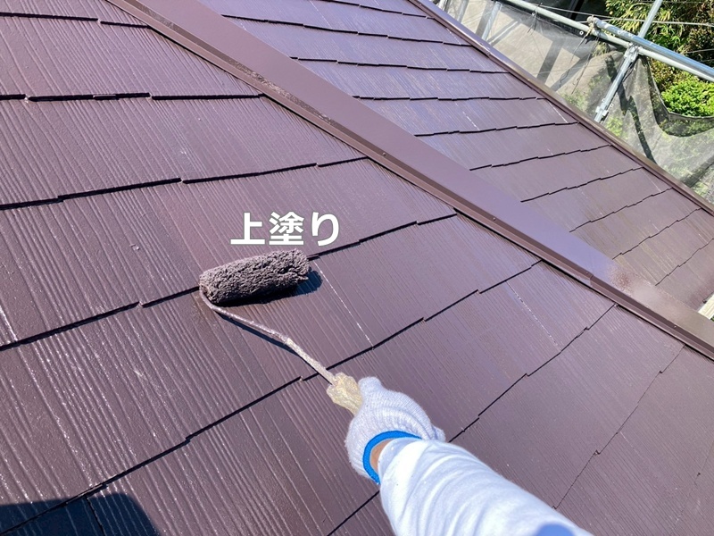 上塗り