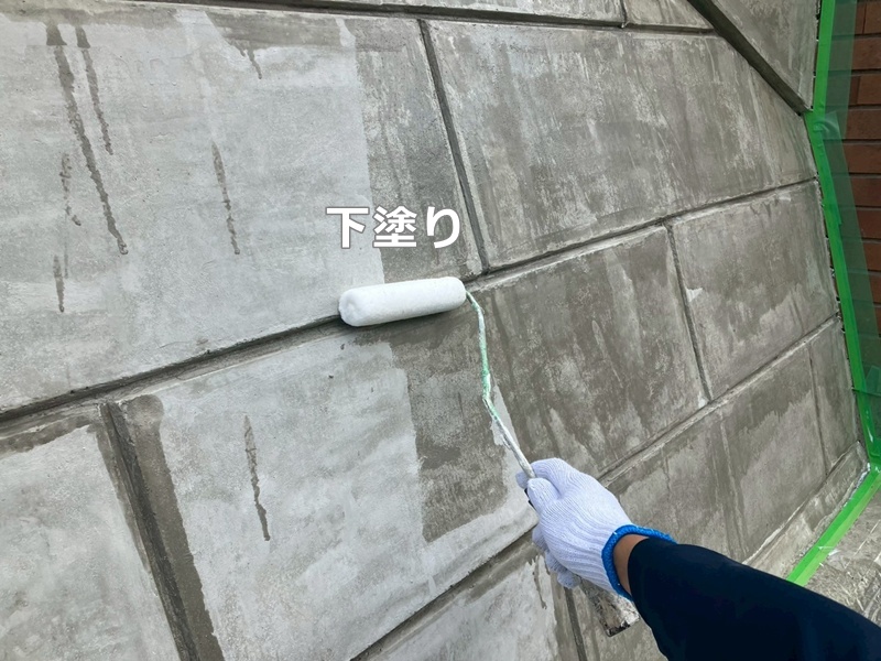 下塗り