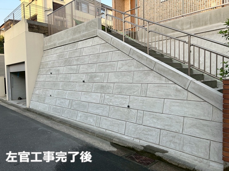 左官工事完了後