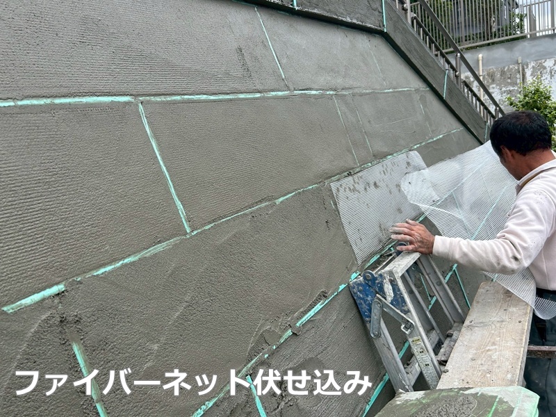 ファイバーネット伏せ込み