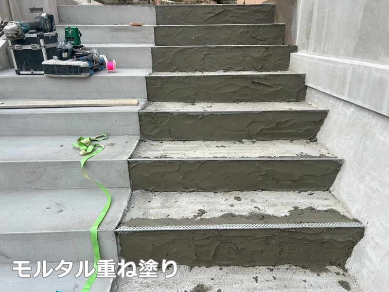 モルタル重ね塗り