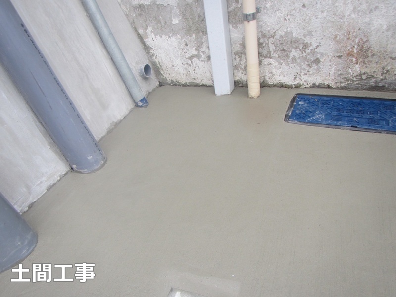 土間工事