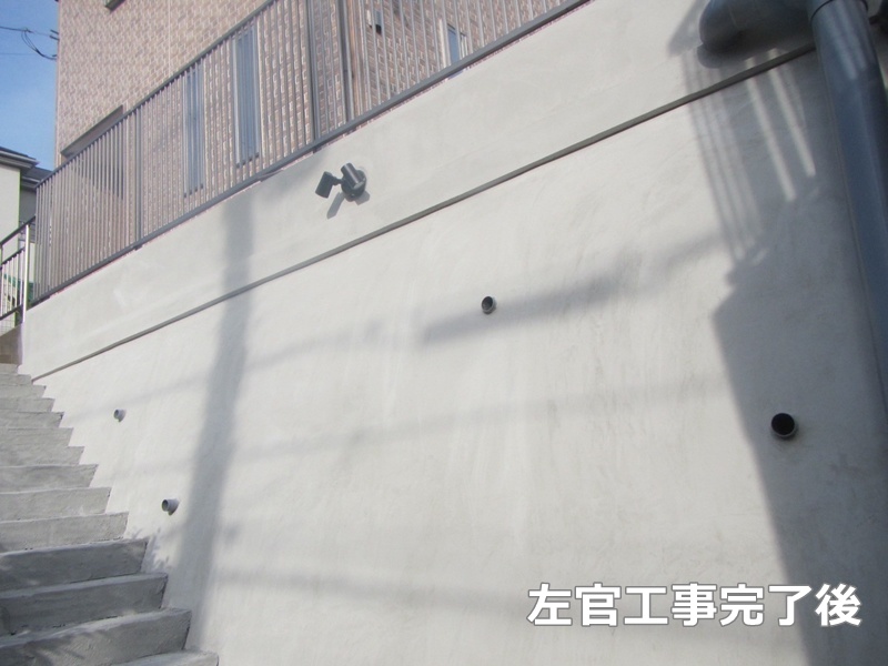 左官工事完了後
