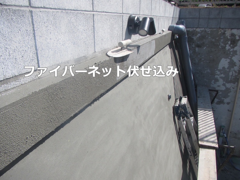 ファイバーネット伏せ込み