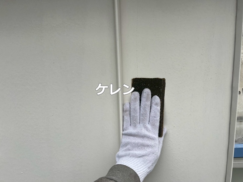 ケレン