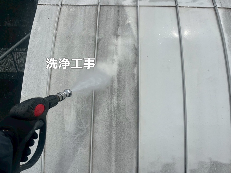 洗浄工事