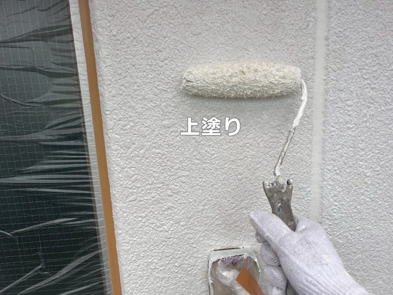 上塗り