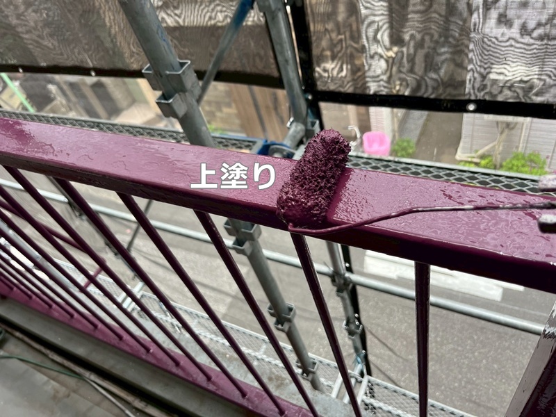 上塗り