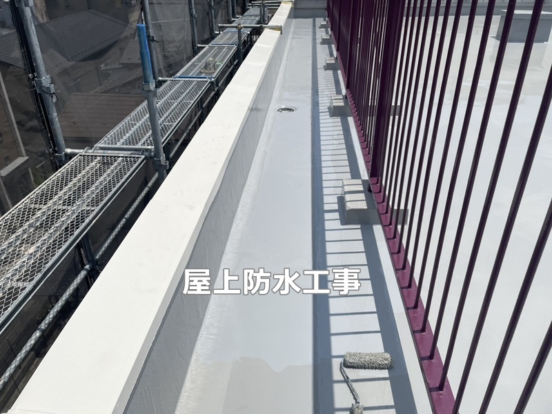 屋上防水工事