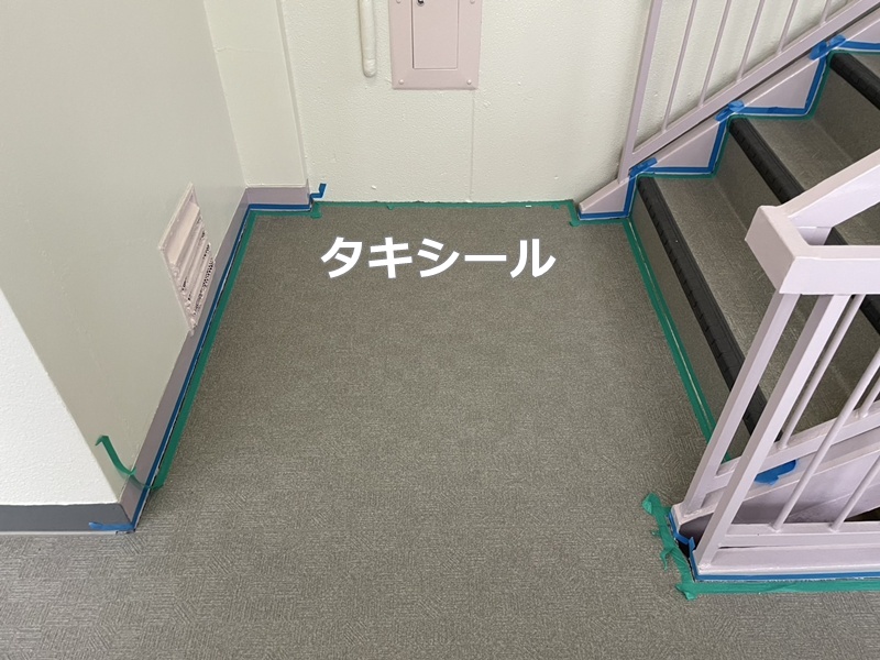 タキシール