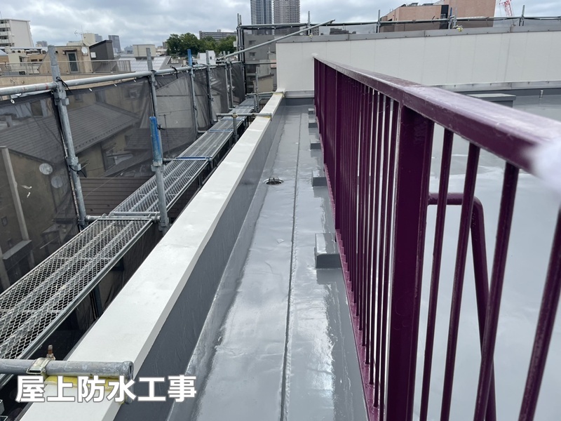 屋上防水工事