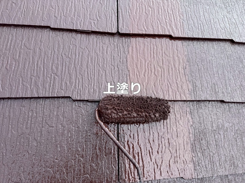 上塗り