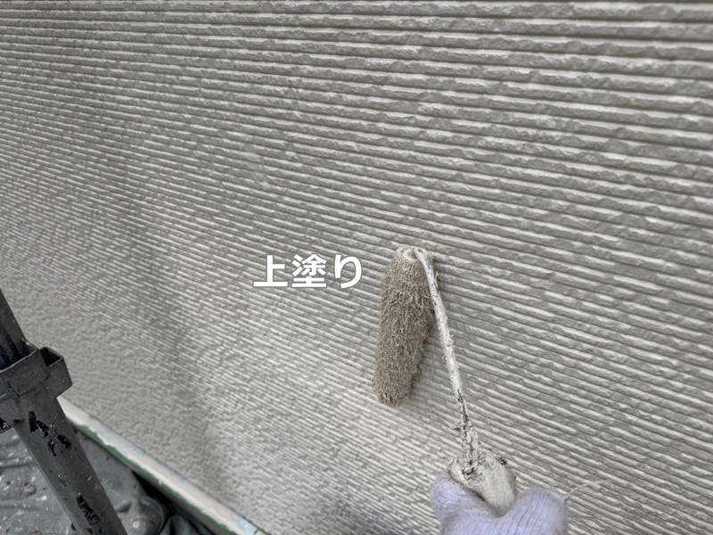 上塗り