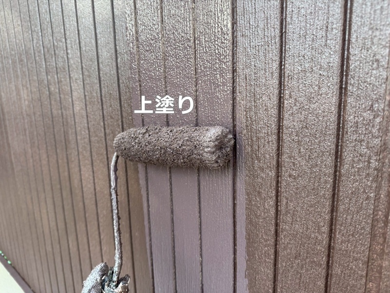 上塗り