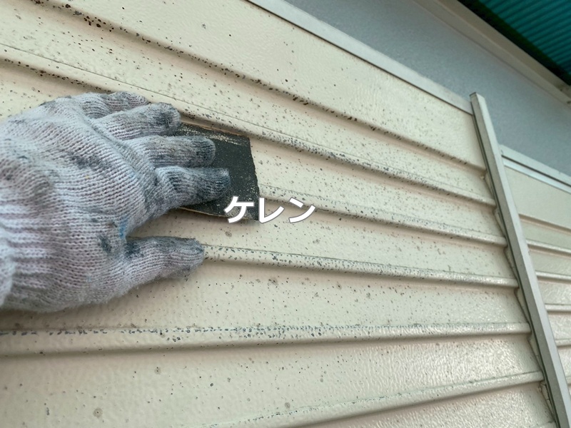 ケレン