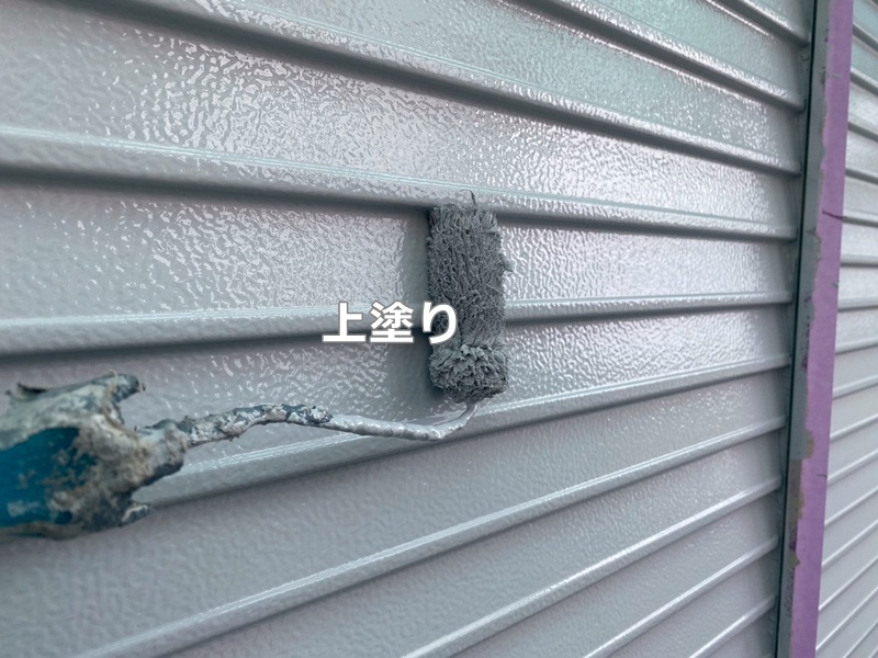 上塗り