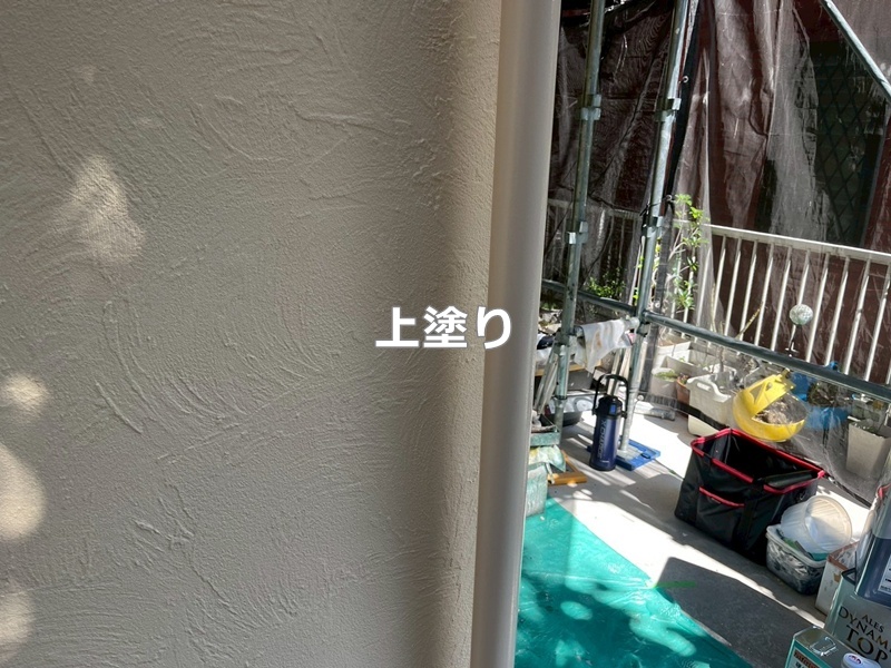 上塗り
